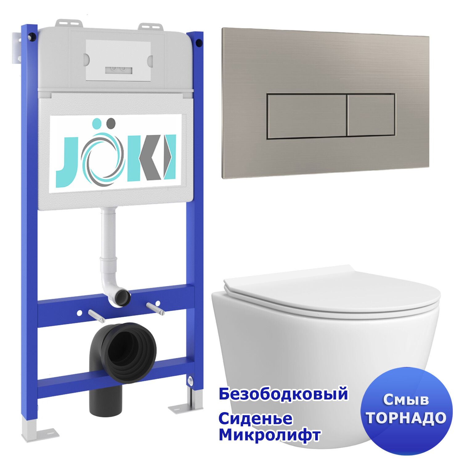 Комплект: Инсталляция JK03351 + Кнопка JK204546 сталь + Stella T JK1121064 белый унитаз, смыв торнадо