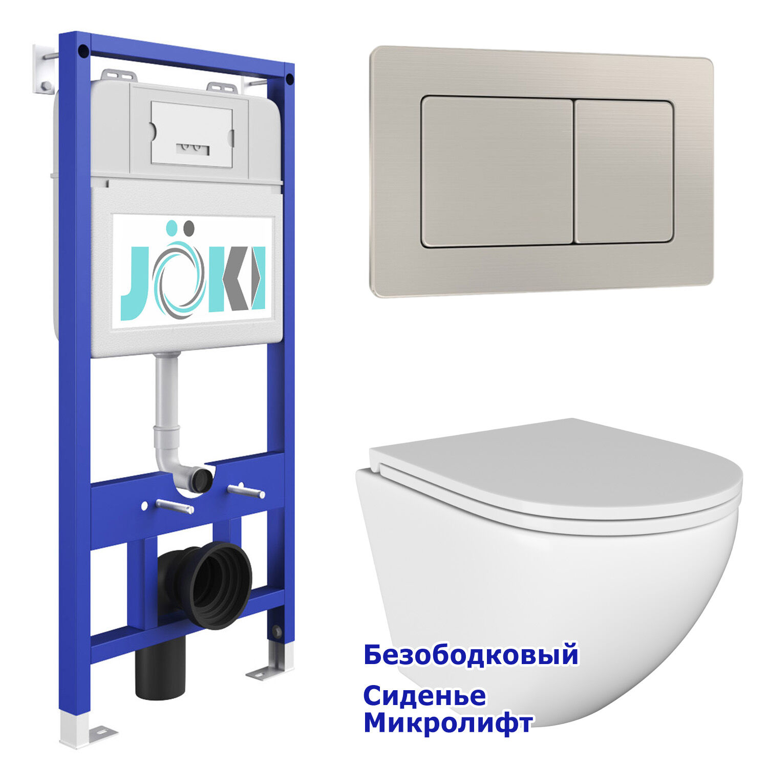 Комплект: Инсталляция JK01150 + Кнопка JK014564 сталь + Stella JK1021007 белый унитаз