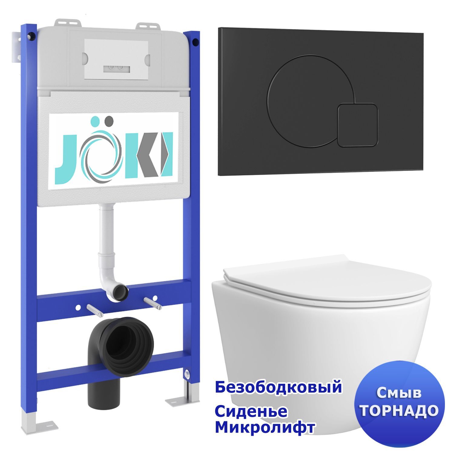 Комплект: Инсталляция JK03351 + Кнопка JK023543BM черная + Stella T JK1121064 унитаз белый, смыв Торнадо