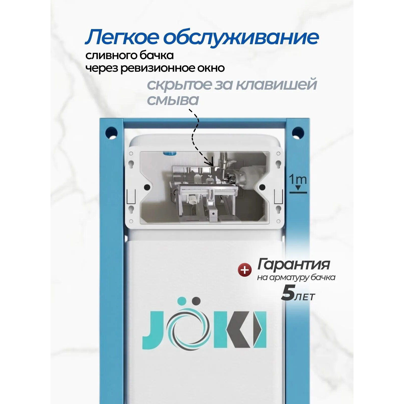 Комплект: Инсталляция JK511101+Кнопка JK940570CH хром+Stella T JK1141020MB черный унитаз, смыв торнадо - фото 1