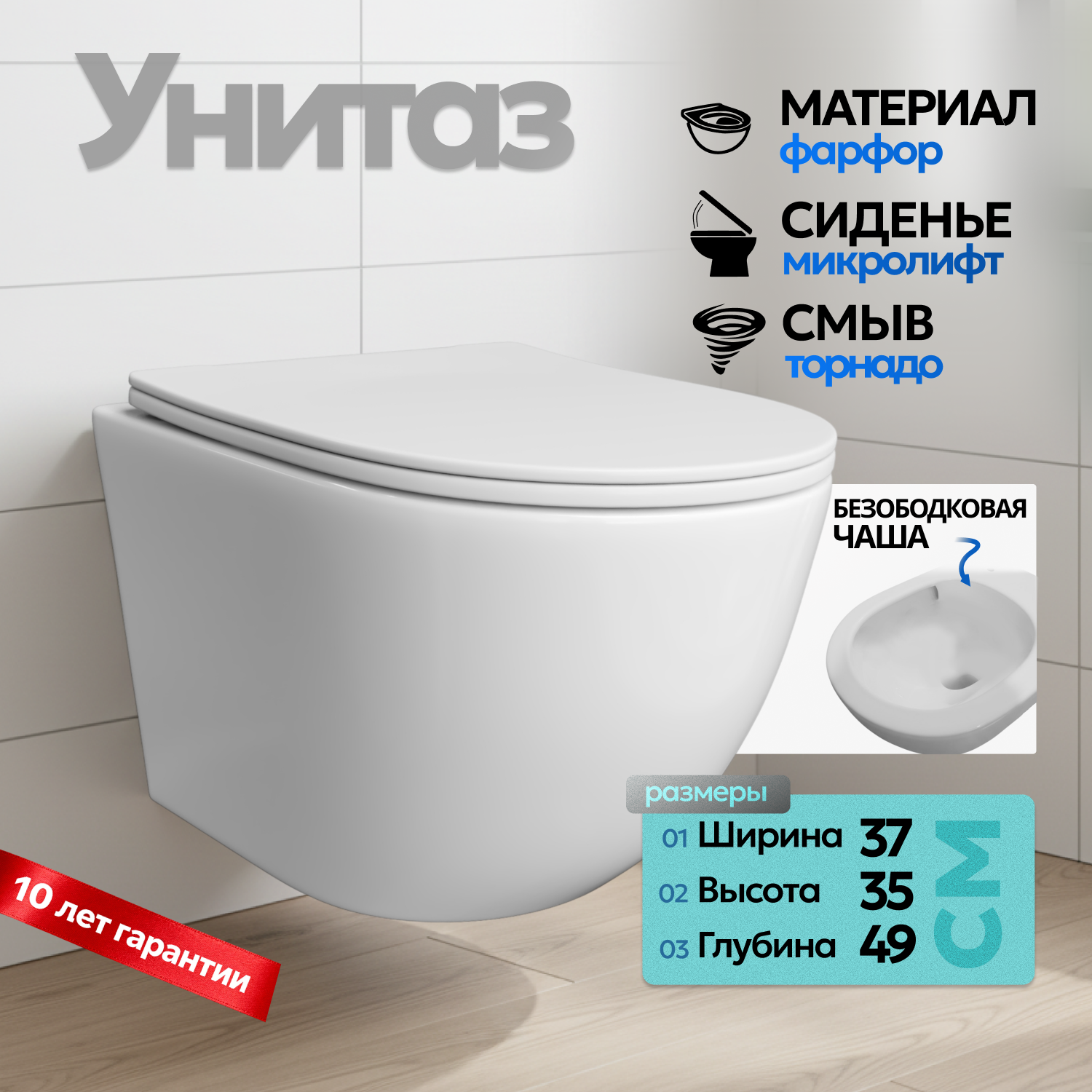 Комплект: Инсталляция AM.PM Pro I012704+Кнопка I047001 белая +JOKI Stella T JK1121064 белый унитаз, смыв торнадо - фото 1