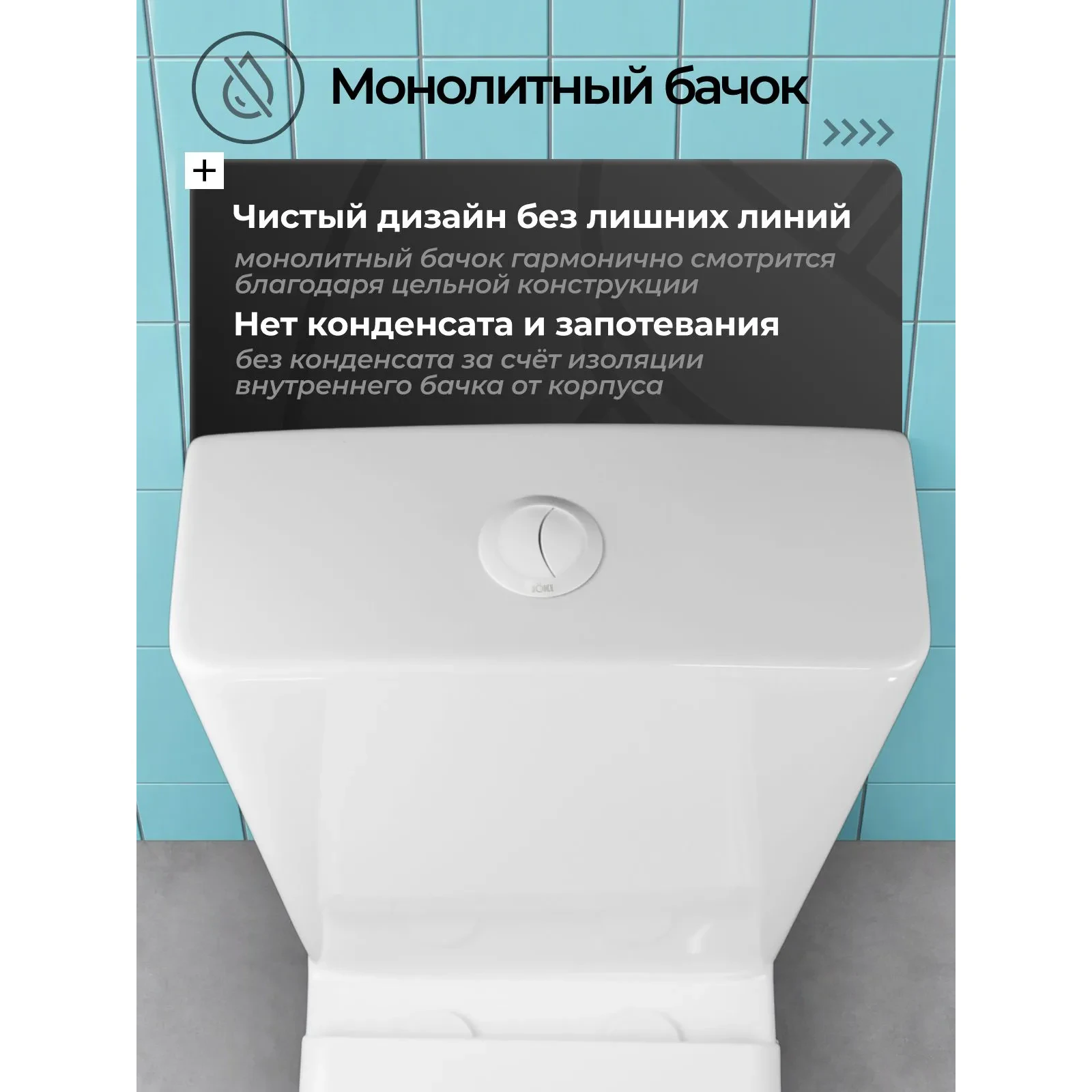 Унитаз Joki ЭЛИТА T JK60862001 напольный с безободковой чашей, смыв ТОРНАДО, с сиденьем микролифт, цвет белый глянец - фото 1
