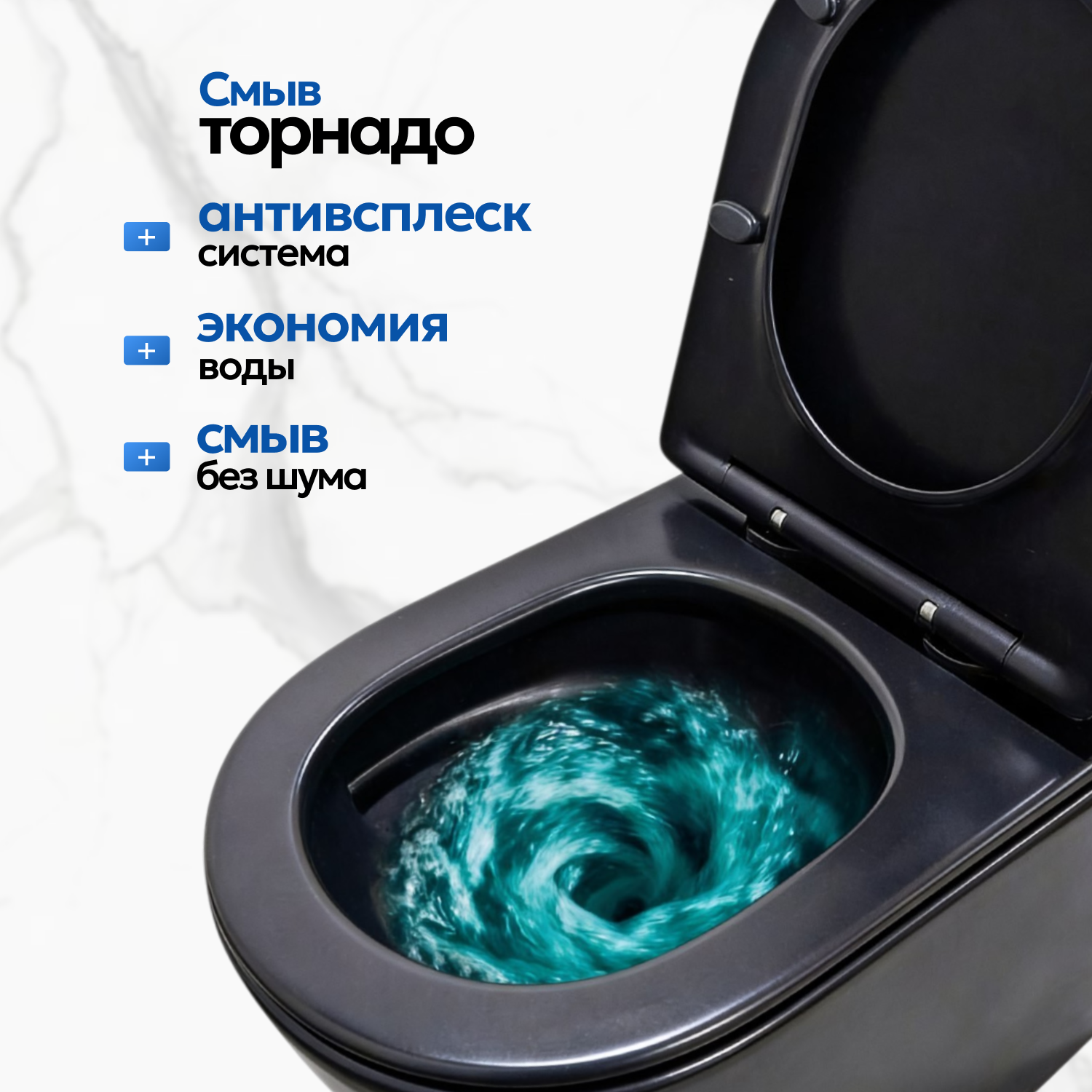 Унитаз напольный Joki Stella T JK0752031MB напольный, безободковый, смыв Торнадо, с сиденьем микролифт, цвет черный - фото 1