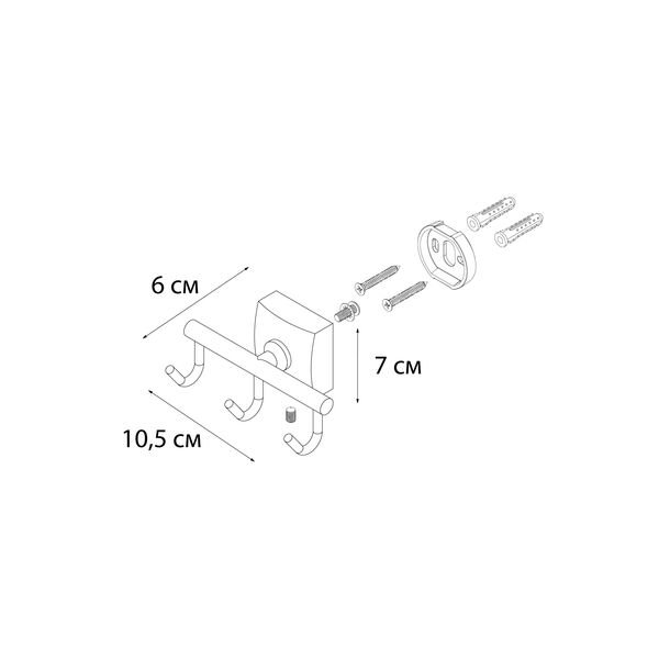 Крючок Fixsen Kvadro FX-61305C тройной - фото 1