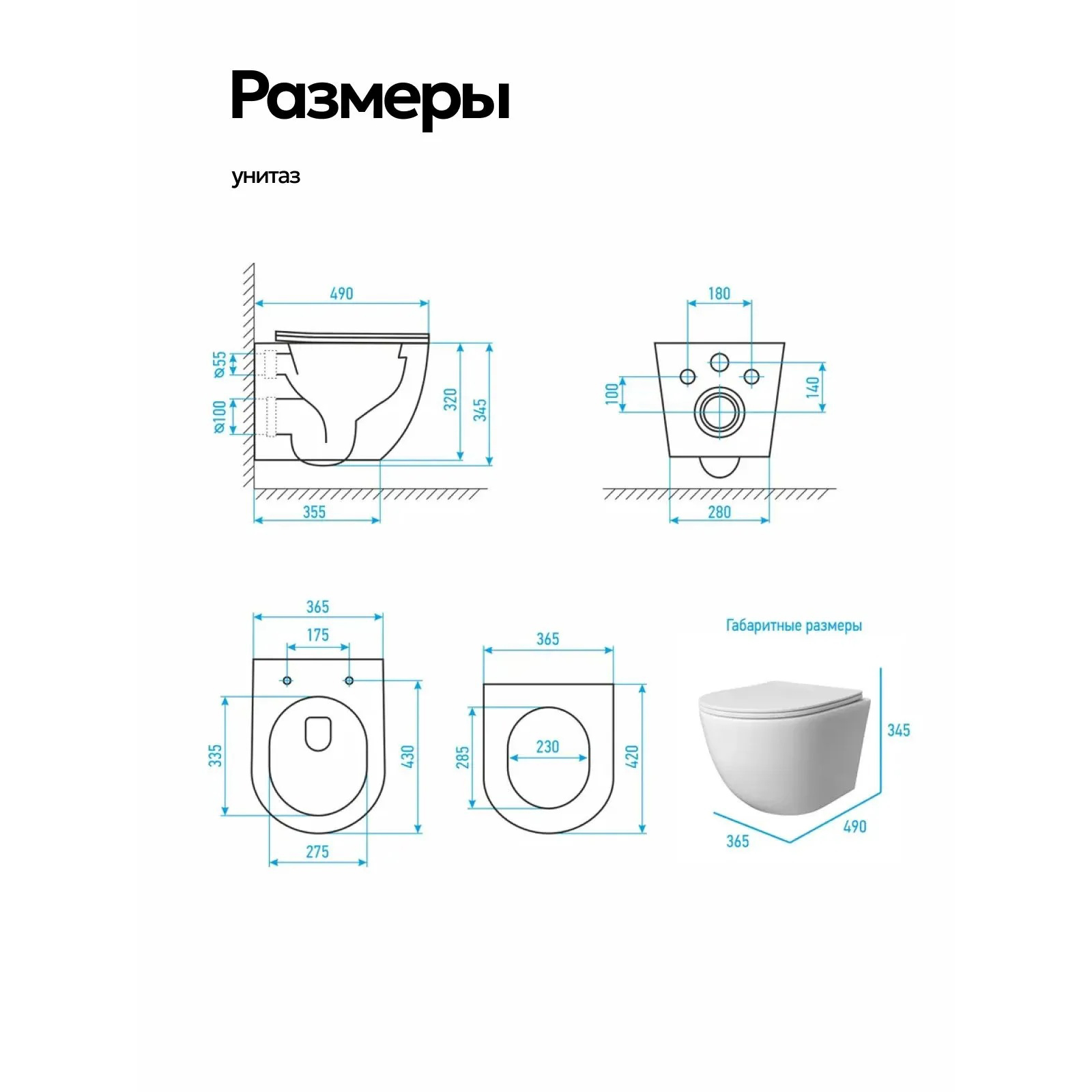 Комплект: Инсталляция JK04054+Кнопка JK202501CH хром+Stella T JK1121064 белый унитаз, смыв торнадо