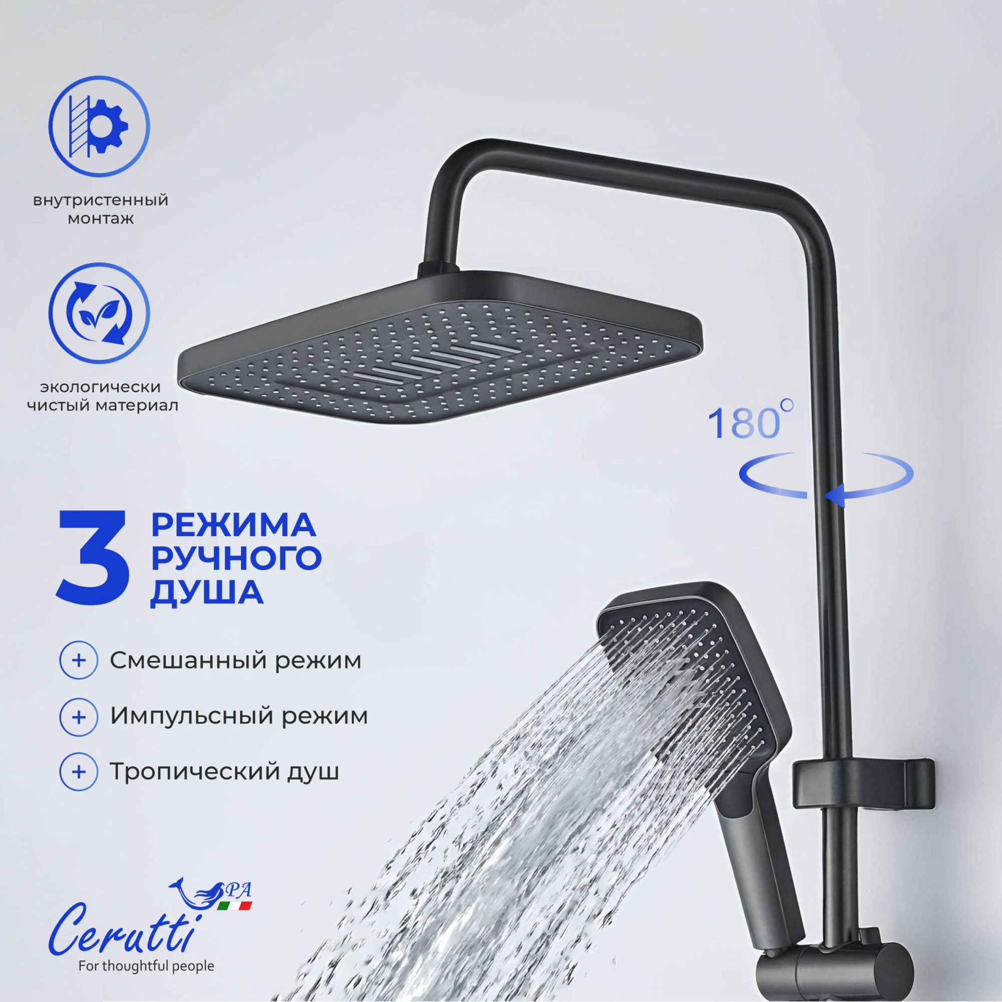 Душевая кабина CeruttiSPA Bernin A91 90x90, стекло прозрачное, профиль хром матовый, без крыши - фото 1