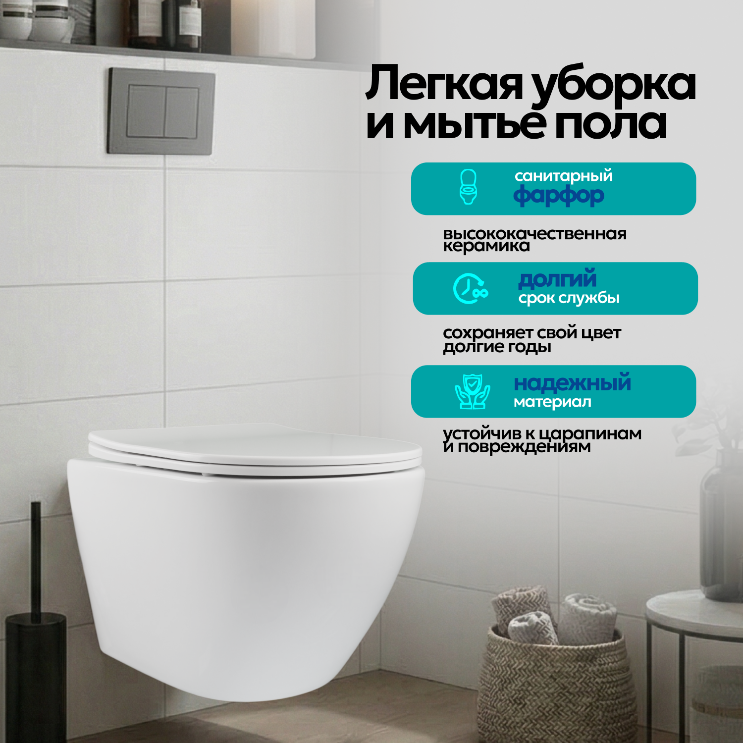 Унитаз Joki Stella JK1061016 подвесной, безободковый, с сиденьем микролифт, цвет белый - фото 1