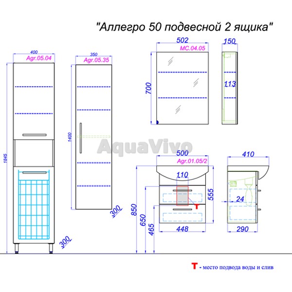Мебель для ванной Aqwella Аллегро 50, с 2 ящиками, цвет белый - фото 1