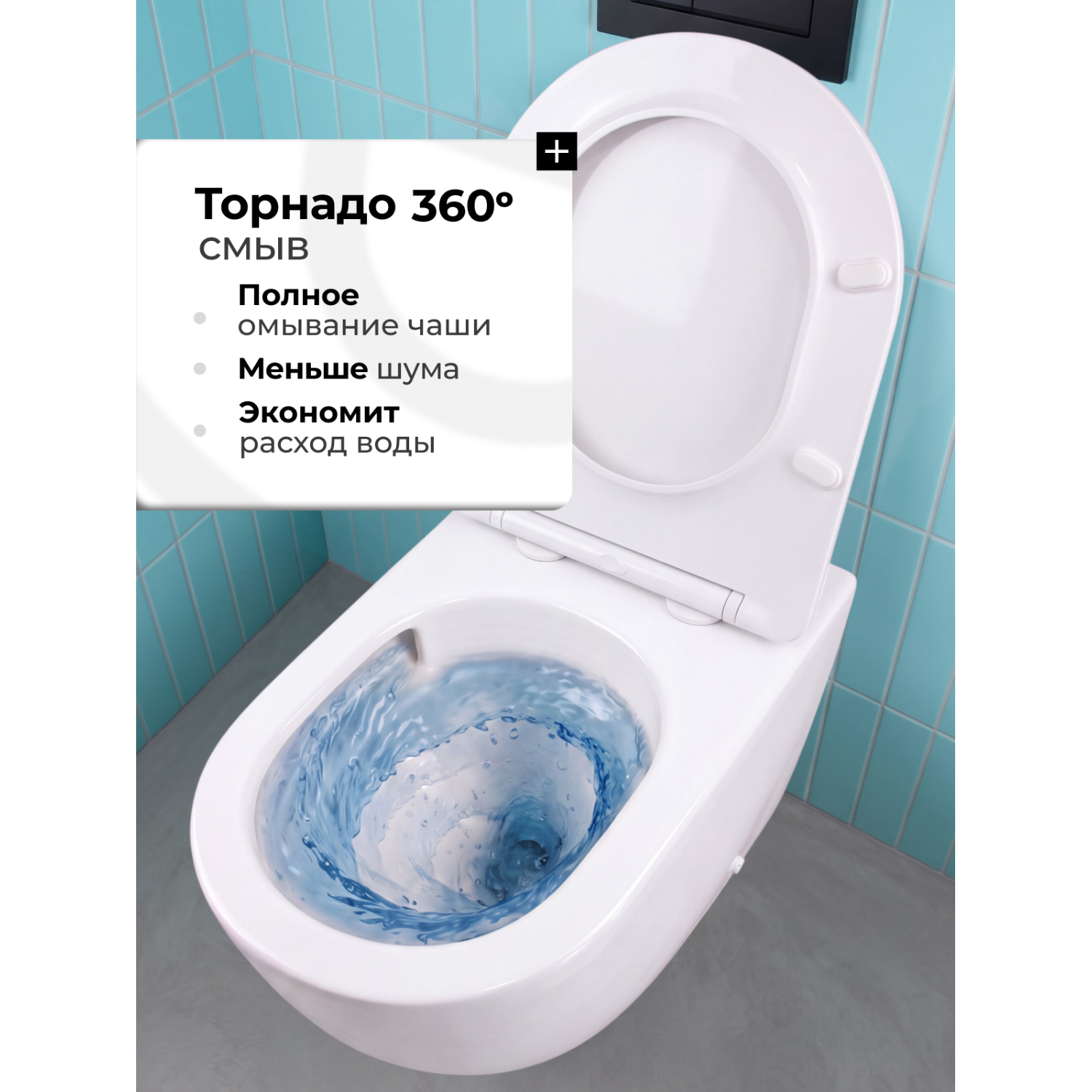 Унитаз JOKI Стелла T JK1043001 приставной, безободковый, смыв Торнадо, с сиденьем микролифт, цвет белый глянец - фото 1