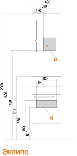 Зеркало Акватон Эклипс 46x100, с подсветкой