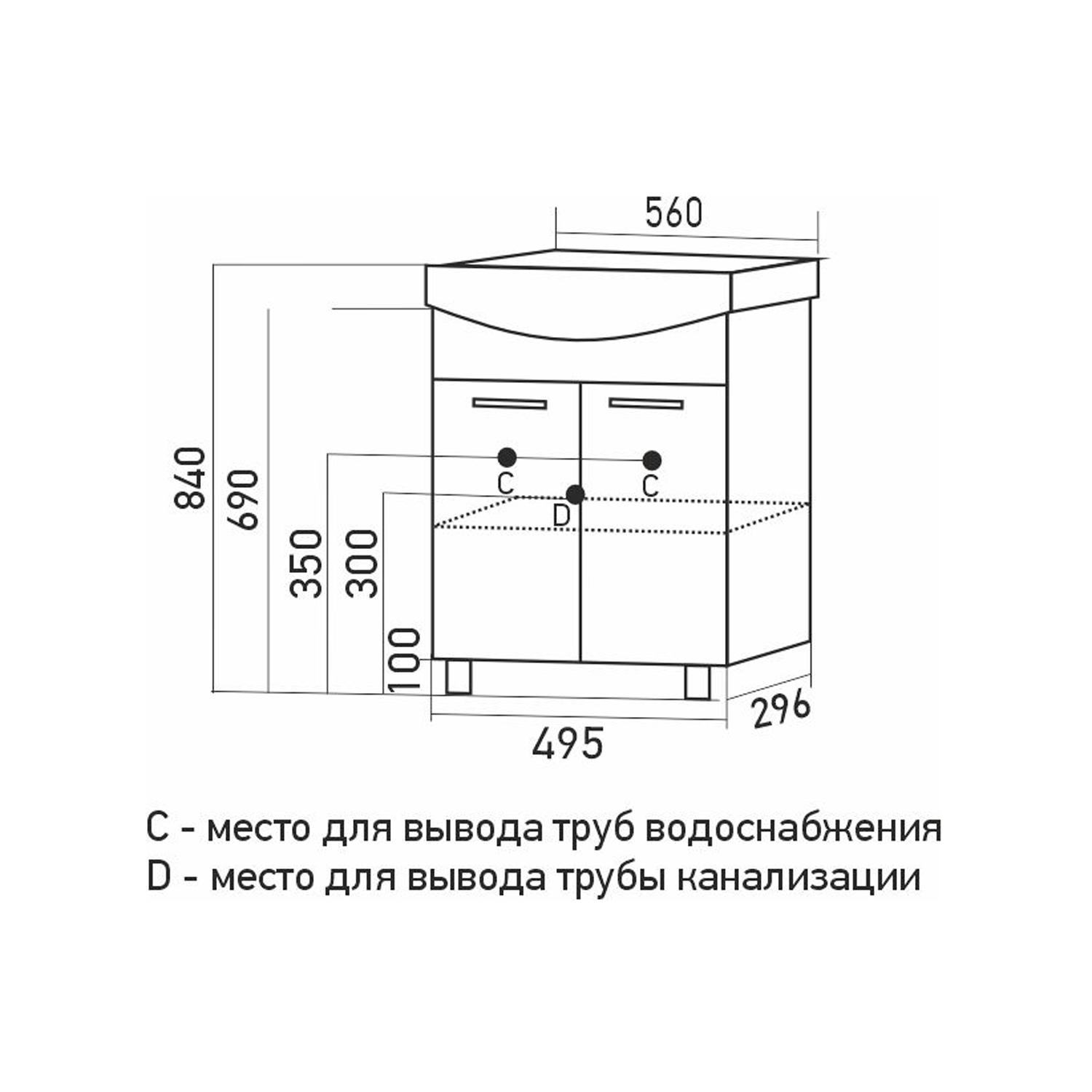 Мебель для ванной Mixline Алан 55, цвет белый
