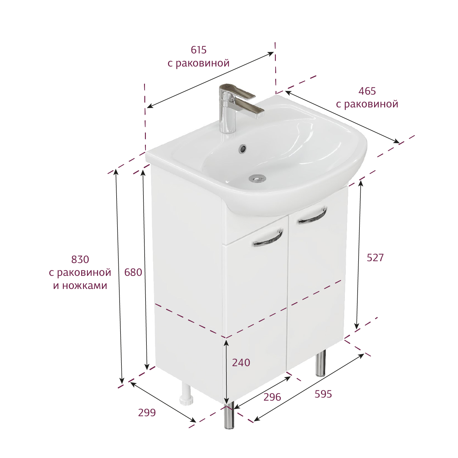 Тумба под раковину Оника Коралл 60, цвет белый