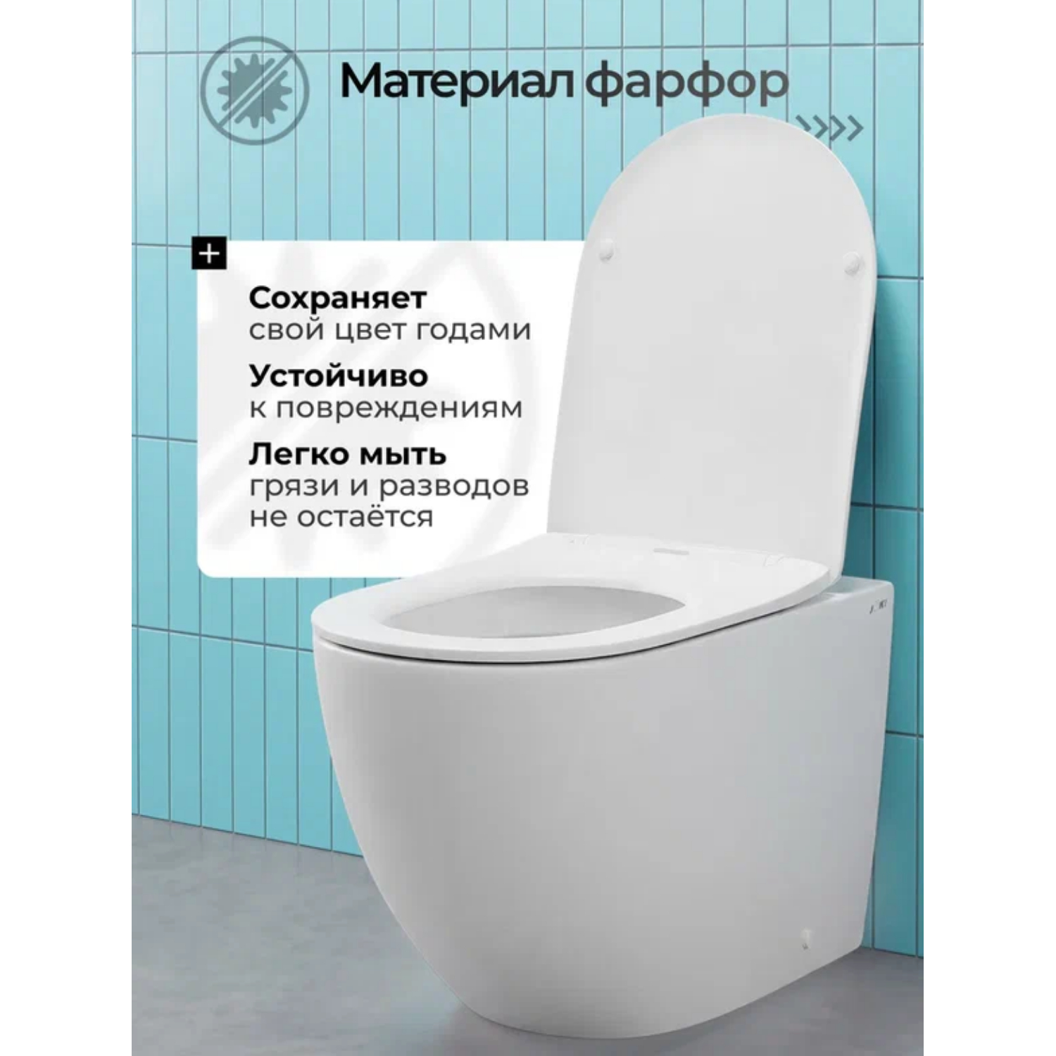 Унитаз JOKI Стелла T JK1043001 приставной, безободковый, смыв Торнадо, с сиденьем микролифт, цвет белый глянец - фото 1