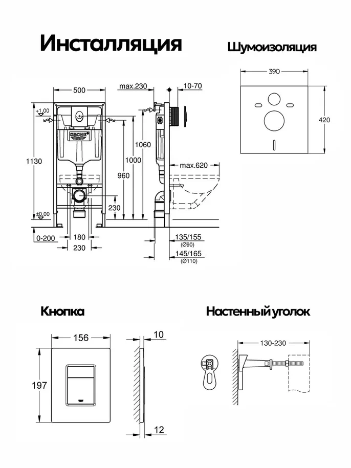 Комплект: Инсталляция Grohe 38811KF0 черная кнопка+Stella XL T JK0011011 белый унитаз, смыв торнадо