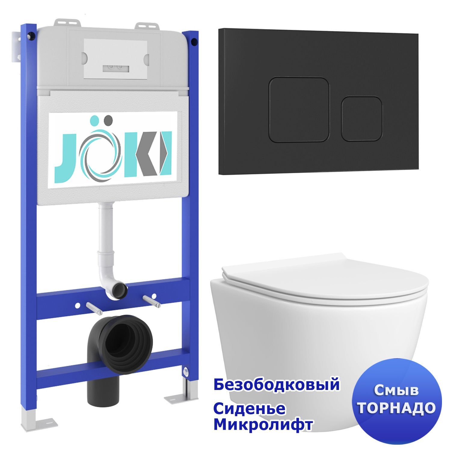 Комплект: Инсталляция JK03351 + Кнопка JK702534BM черная + Stella T JK1121064 унитаз белый, смыв Торнадо
