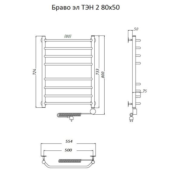 Полотенцесушитель Тругор Браво эл ТЭН 2 80x50 электрический - фото 1