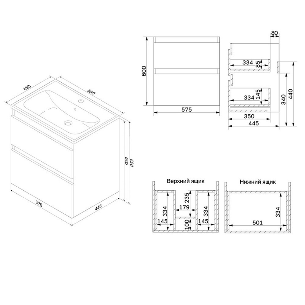 Мебель для ванной AM.PM X-Joy 60 подвесная, цвет белый глянец/дерево
