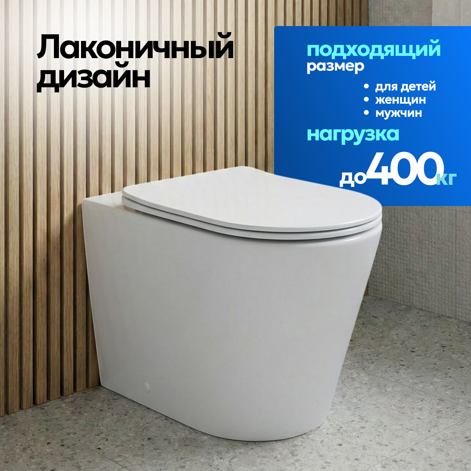 Унитаз JOKI Herba T JK0153033 приставной, безободковый, смыв Торнадо, с сиденьем микролифт, цвет белый - фото 1