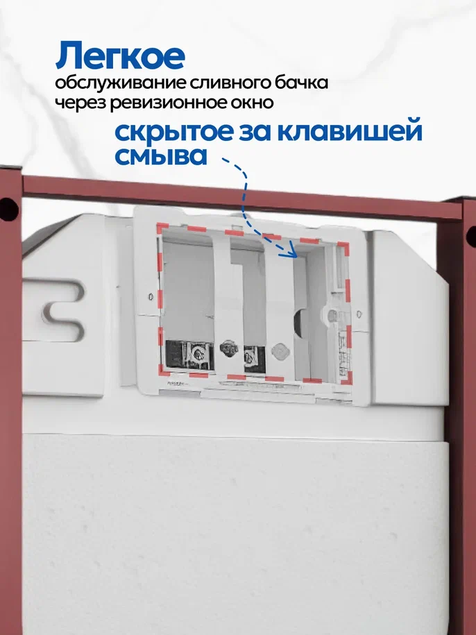 Комплект: Инсталляция JK45045+Кнопка JK701528CH хром+Stella XL T JK0011011 белый унитаз, смыв торнадо