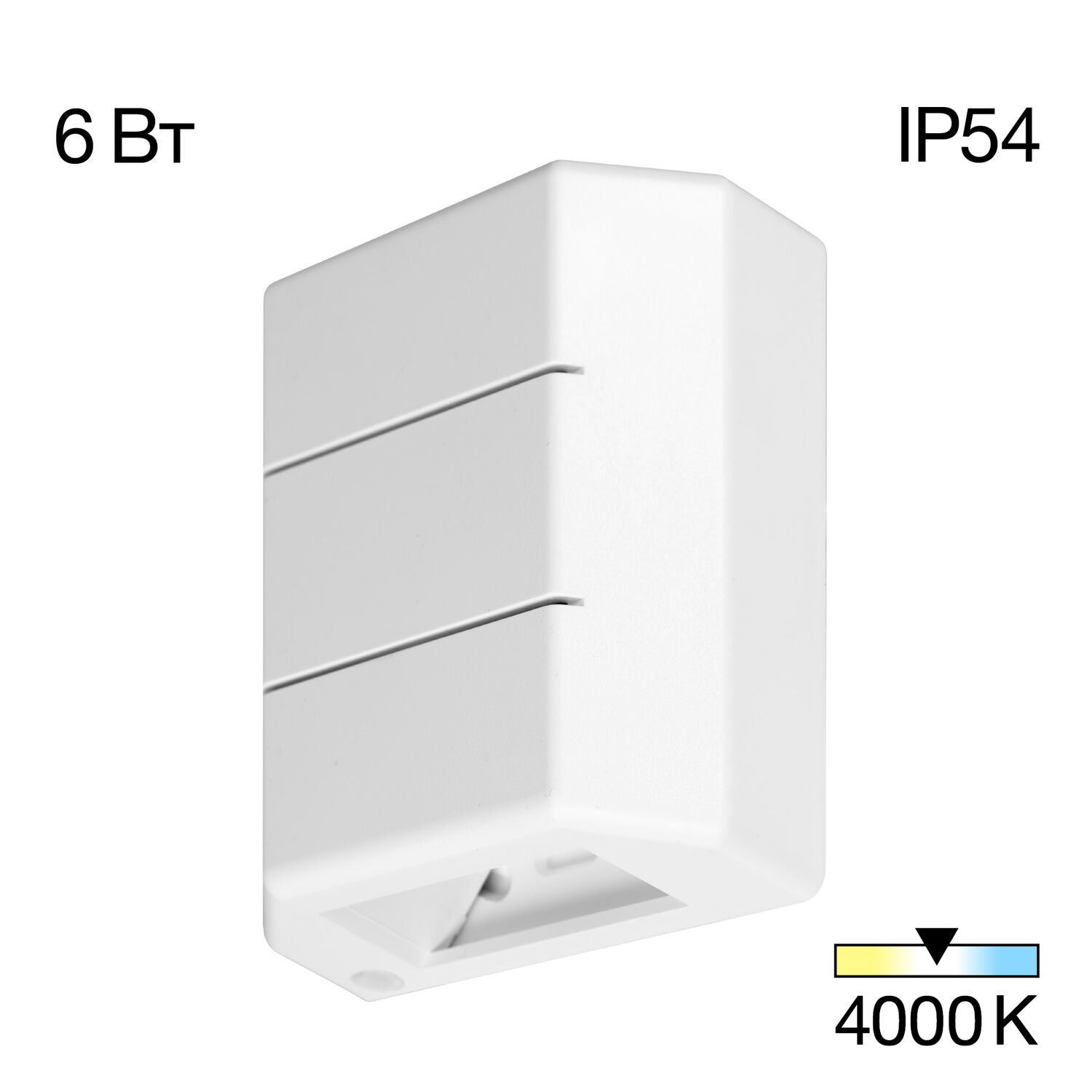 Уличный настенный светильник Citilux Stels CLU0730, арматура белая