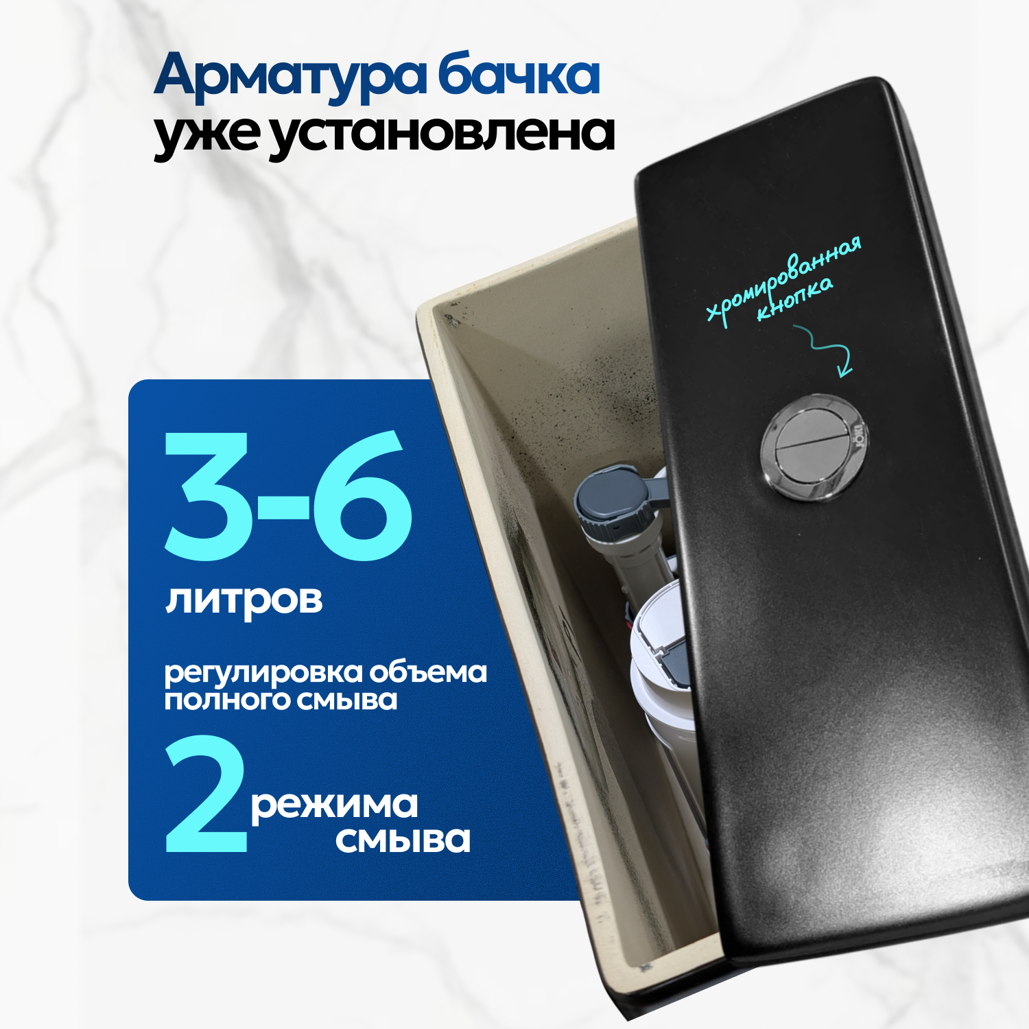Унитаз Joki Bliss Т JK3062022MB напольный, безободковый, смыв Торнадо, с сиденьем микролифт, цвет черный матовый - фото 1