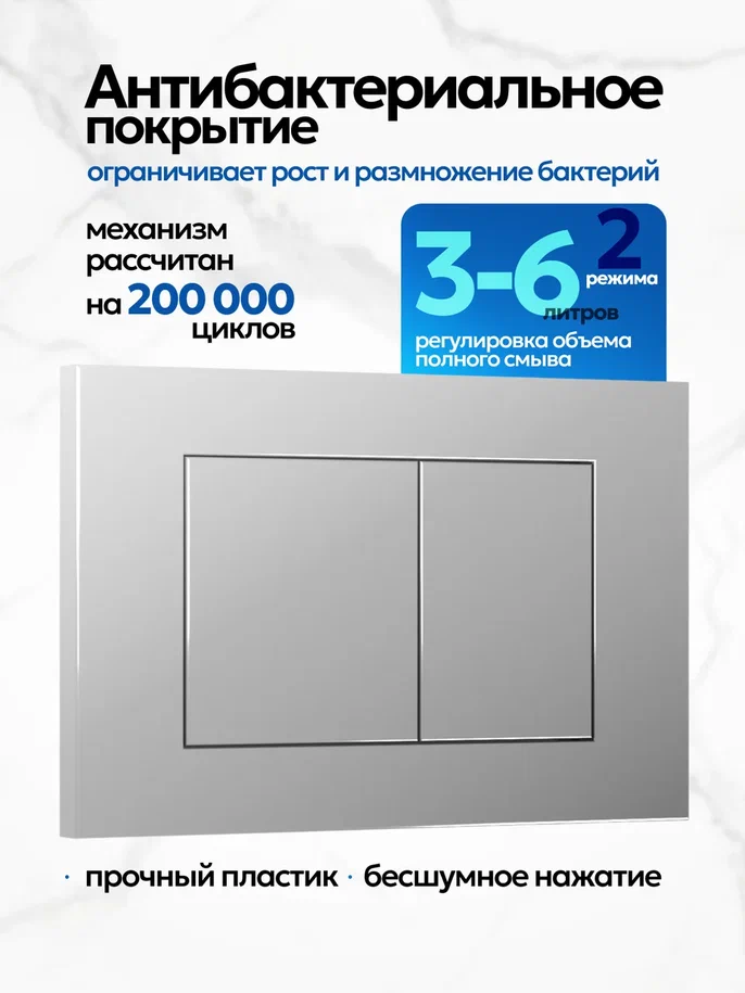 Комплект: Инсталляция JK03553+Кнопка JK012519CH хром+Stella XL T JK0011011 белый унитаз, смыв торнадо