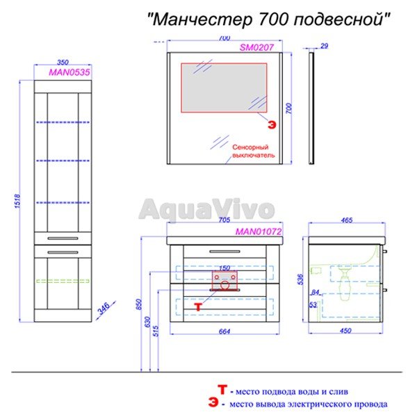 Мебель для ванной Aqwella Манчестер 70, с 2 ящиками, цвет белый