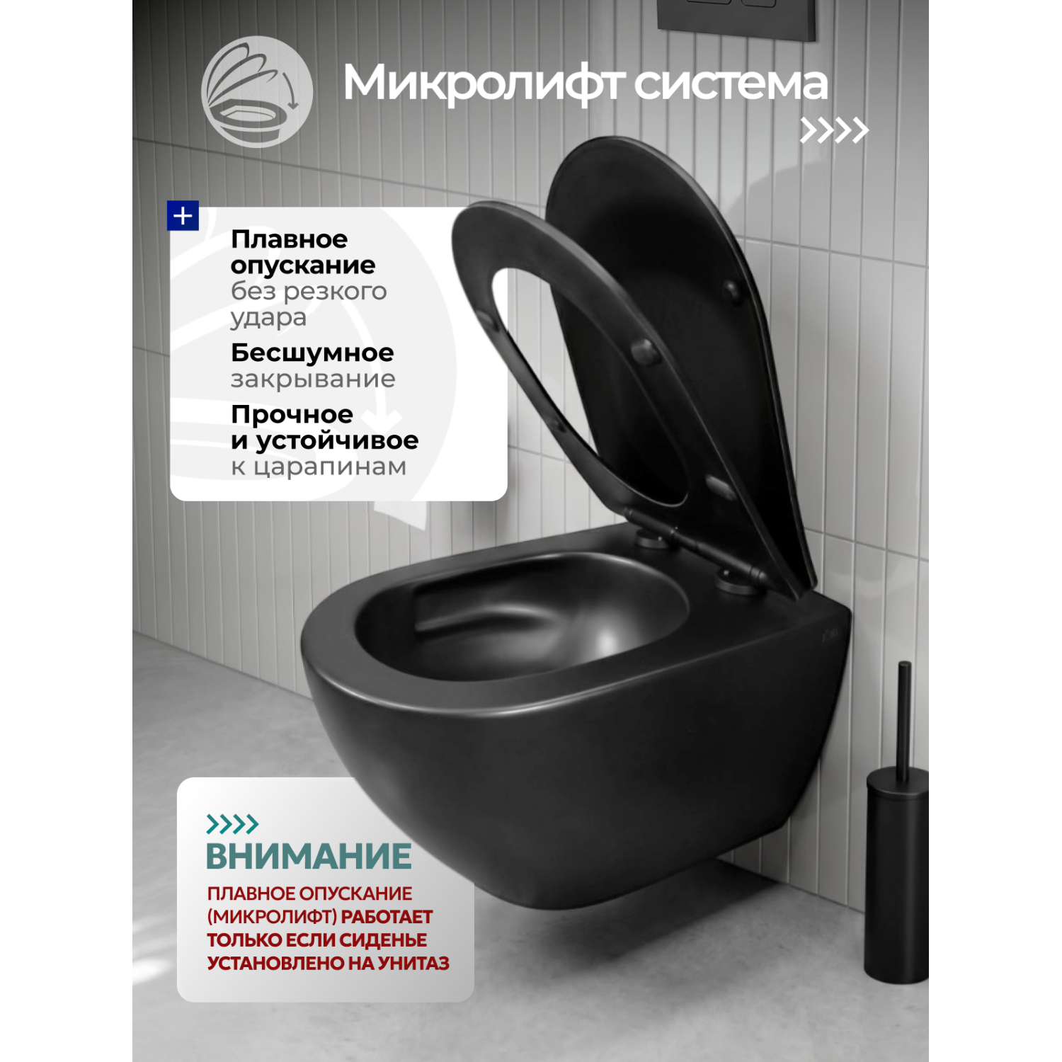 Унитаз Joki Стелла ХЛ T JK5751039MB подвесной, безободковый, смыв торнадо, с сиденьем микролифт, цвет черный матовый - фото 1