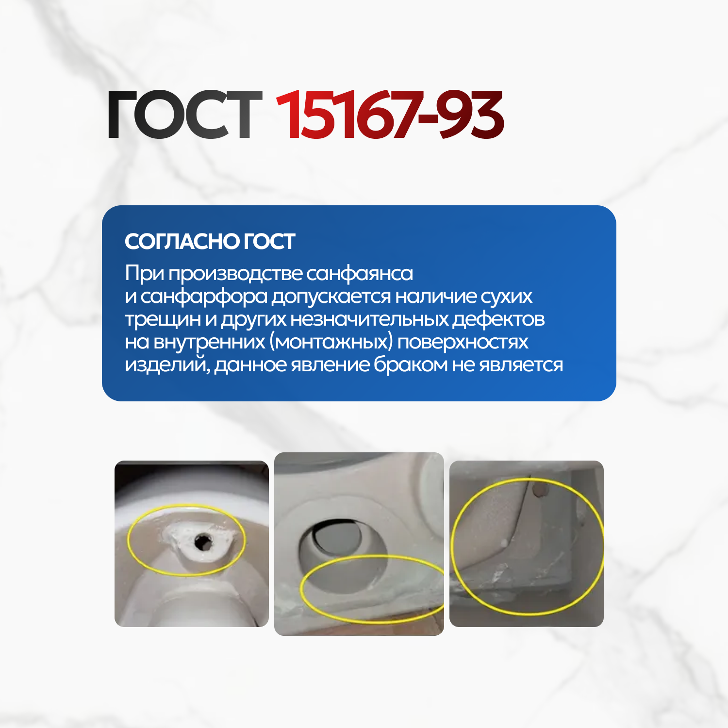 Унитаз Joki Herba JK2032017 напольный, безободковый, с сиденьем микролифт, цвет  белый