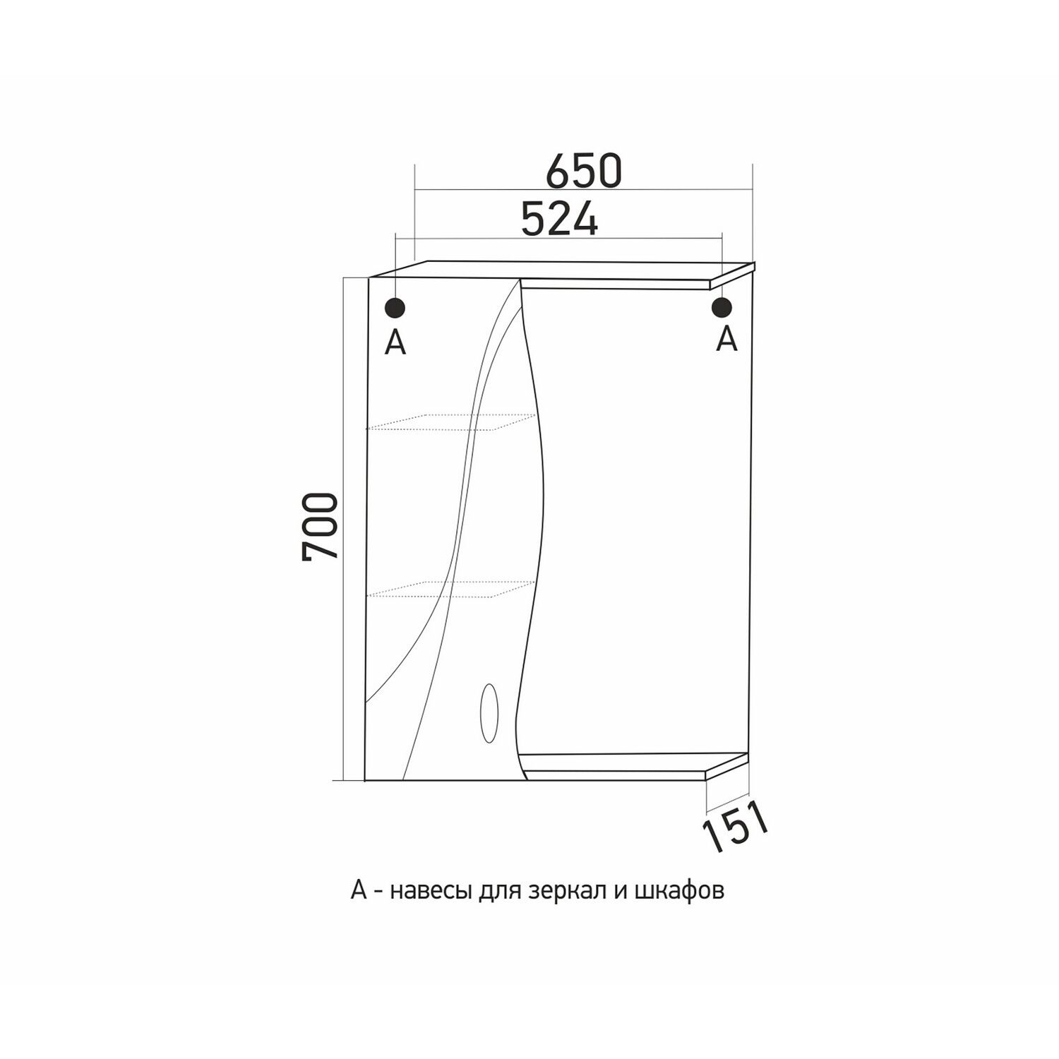 Шкаф-зеркало Mixline Лима 65, левый, с подсветкой, цвет белый - фото 1