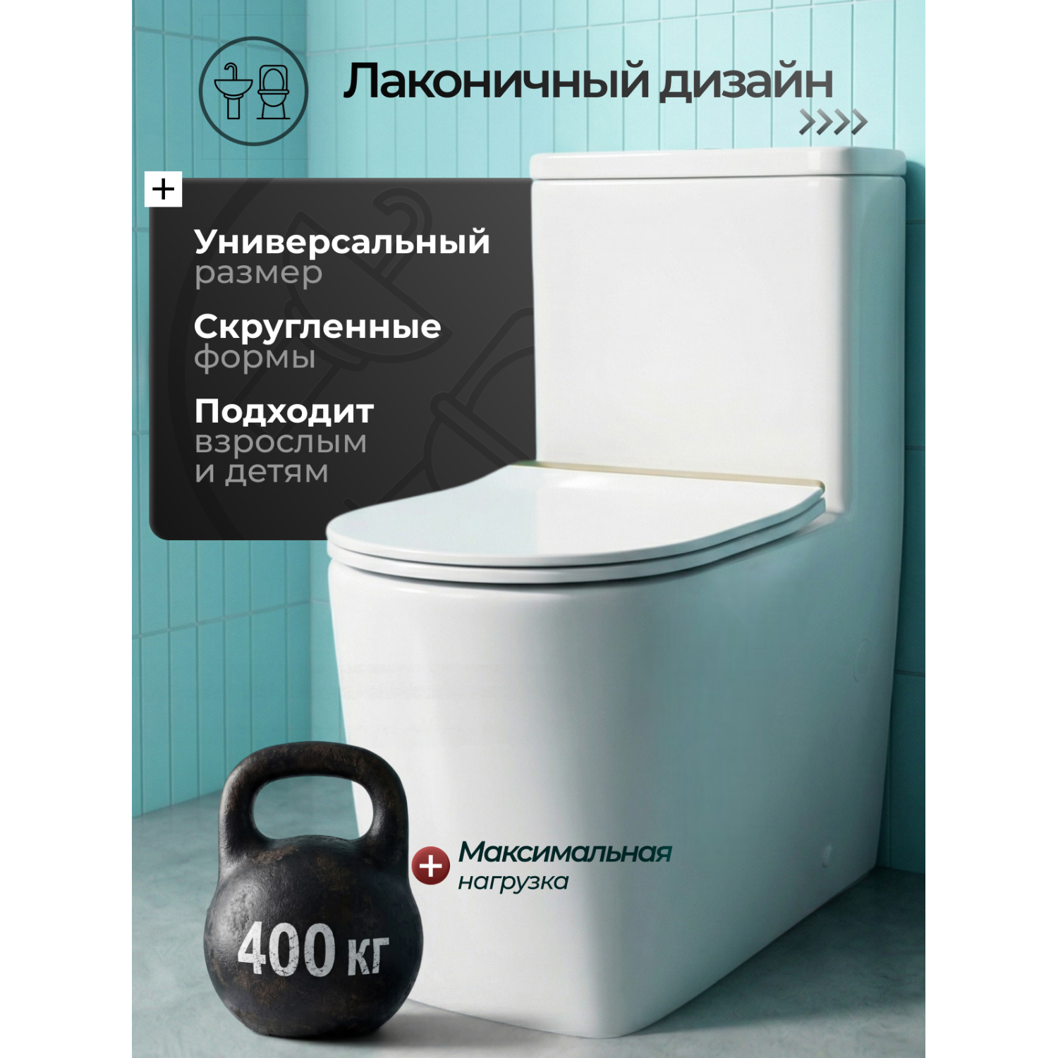 Унитаз-моноблок Joki Роял T Gold JK86472105GOLD напольный, безободковый, смыв Торнадо, с сиденьем микролифт, цвет белый глянец / золото