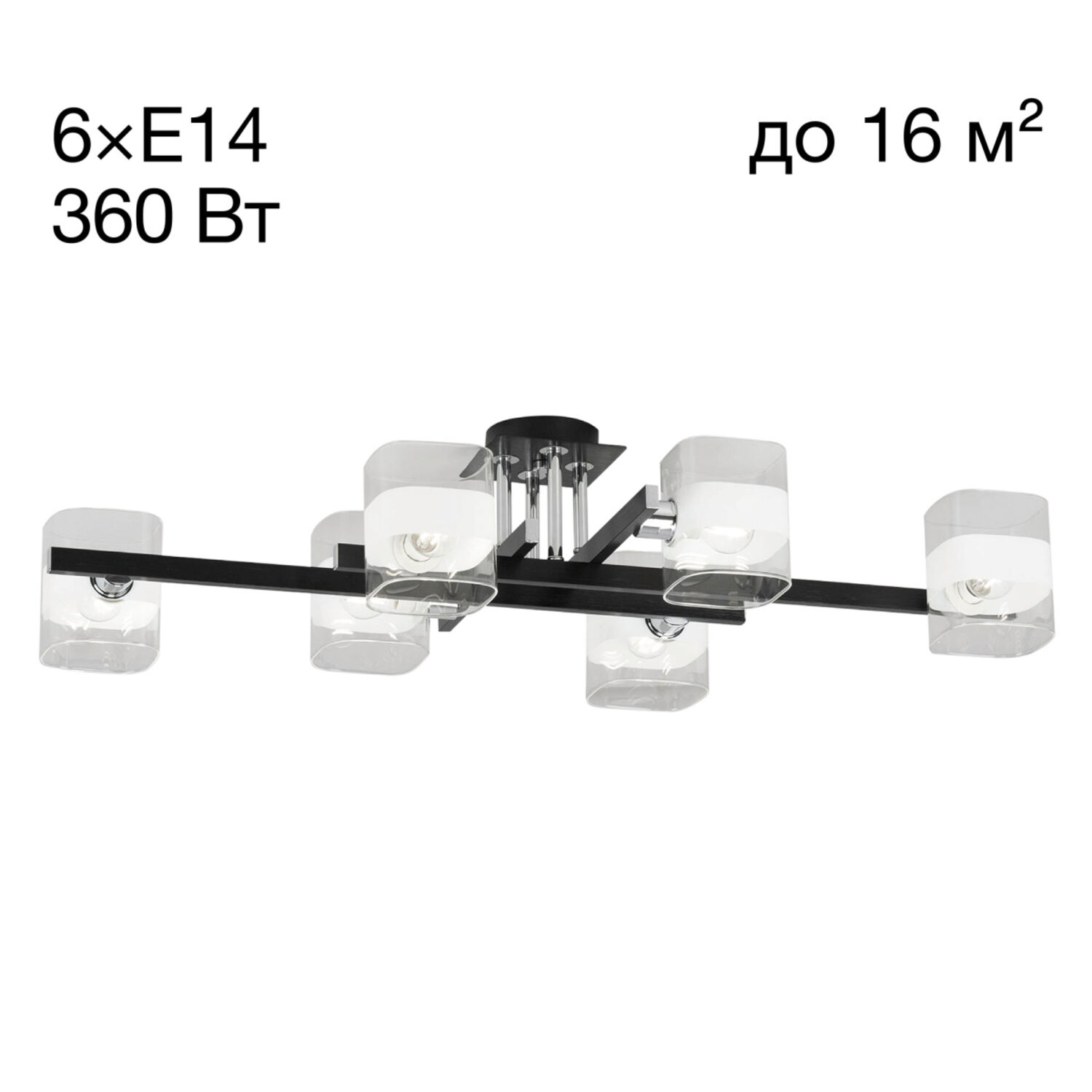 Потолочная люстра Citilux Вирта CL139262, арматура черная, плафоны стекло прозрачное