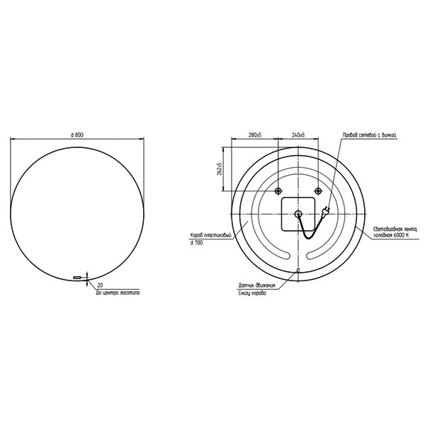 Зеркало Cersanit Eclipse Smart 80x80, с подсветкой