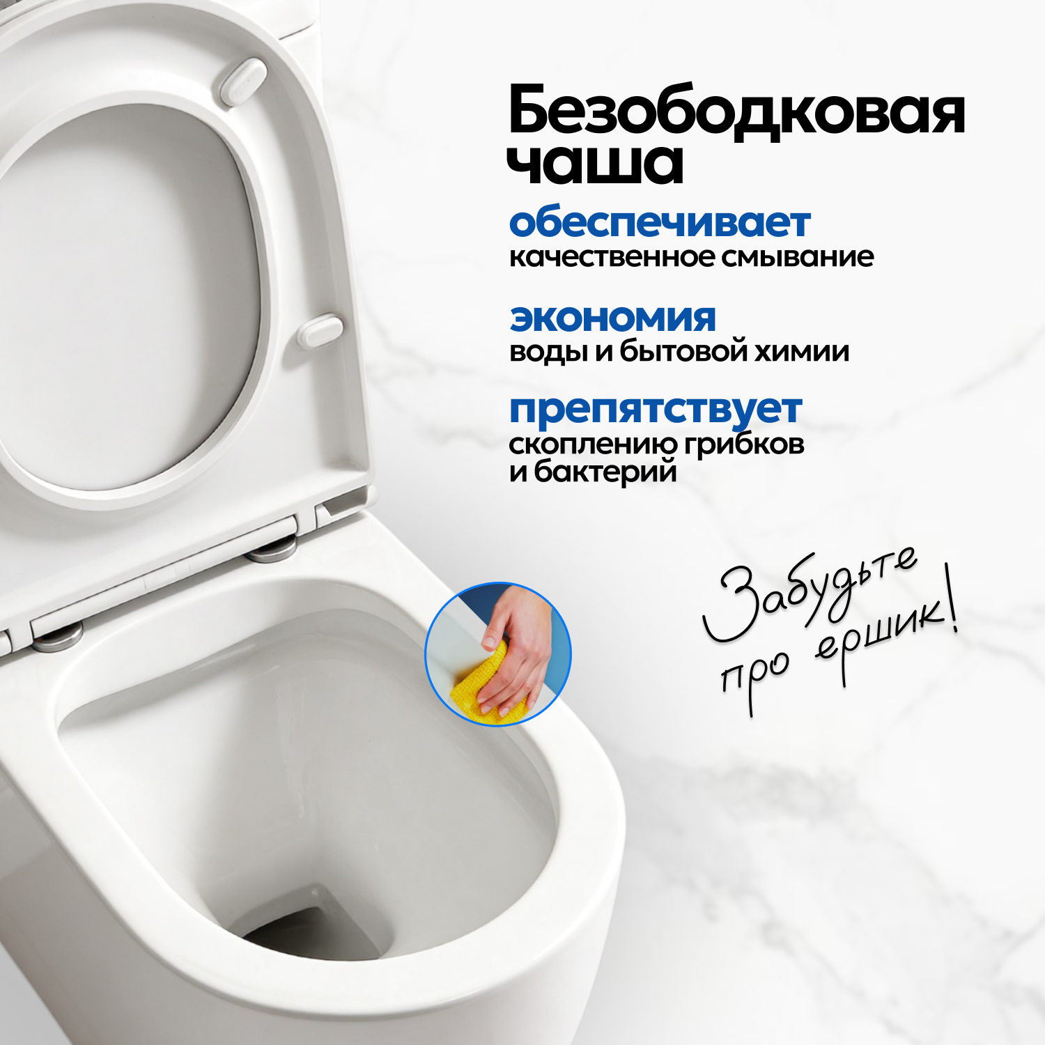 Унитаз Joki Stella JK1032014 напольный, безободковый, с сиденьем микролифт, цвет  белый - фото 1