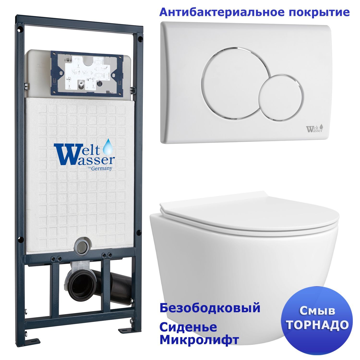 Комплект: Weltwasser Инсталляция Mar 507 + Кнопка Mar 507 RD GL-WT белая + Stella T JK1121064 белый унитаз, смыв торнадо