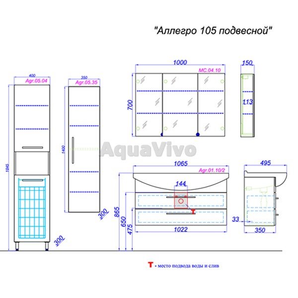 Мебель для ванной Aqwella Аллегро 105, с 2 ящиками, цвет белый