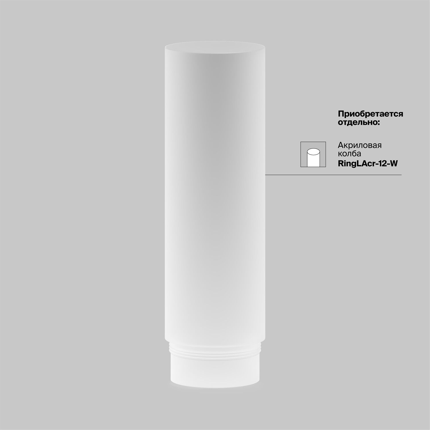 Встраиваемый светильник Maytoni FOCUS LED C053CL-L12W3K-W-BS, арматура черная    - фото 1