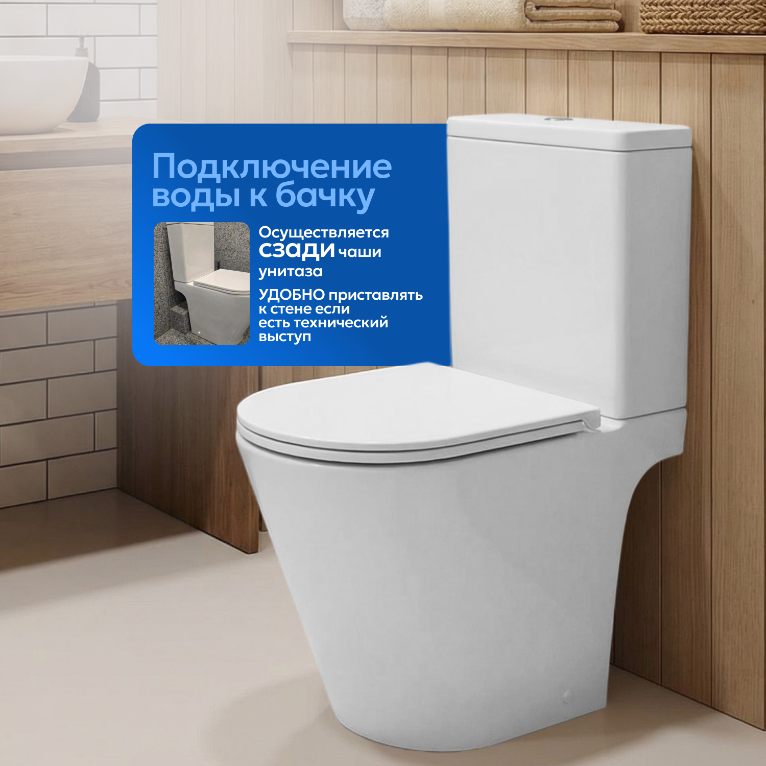 Унитаз Joki Herba T JK0852037 напольный, безободковый, смыв Торнадо, с сиденьем микролифт, цвет белый