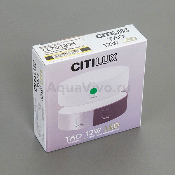 Точечный светильник Citilux Тао CL712122N, арматура черная, плафон полимер белый, 4000 К, 14х14 см