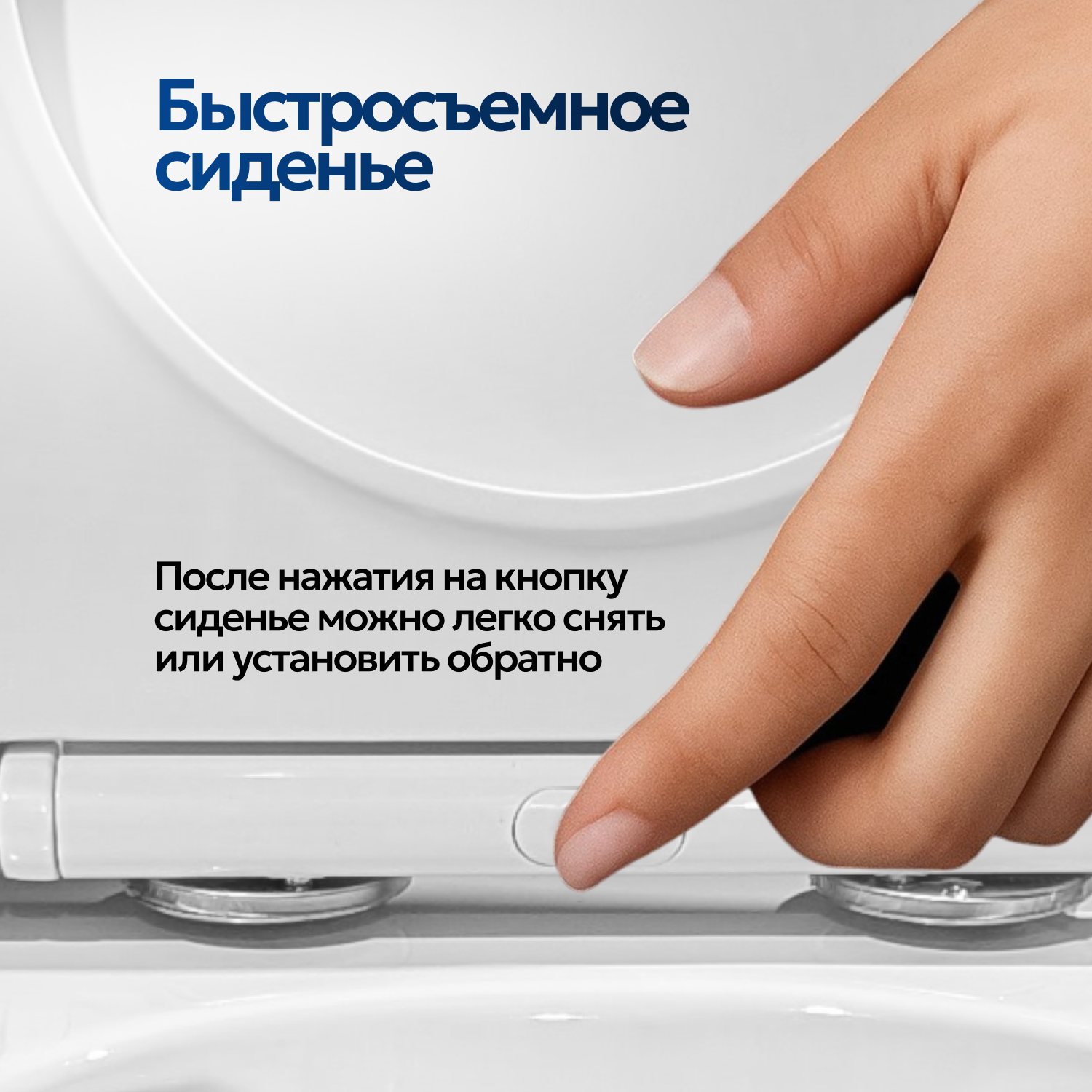 Унитаз Joki Solo JK01012035 напольный, безободковый, с сиденьем микролифт, цвет белый - фото 1