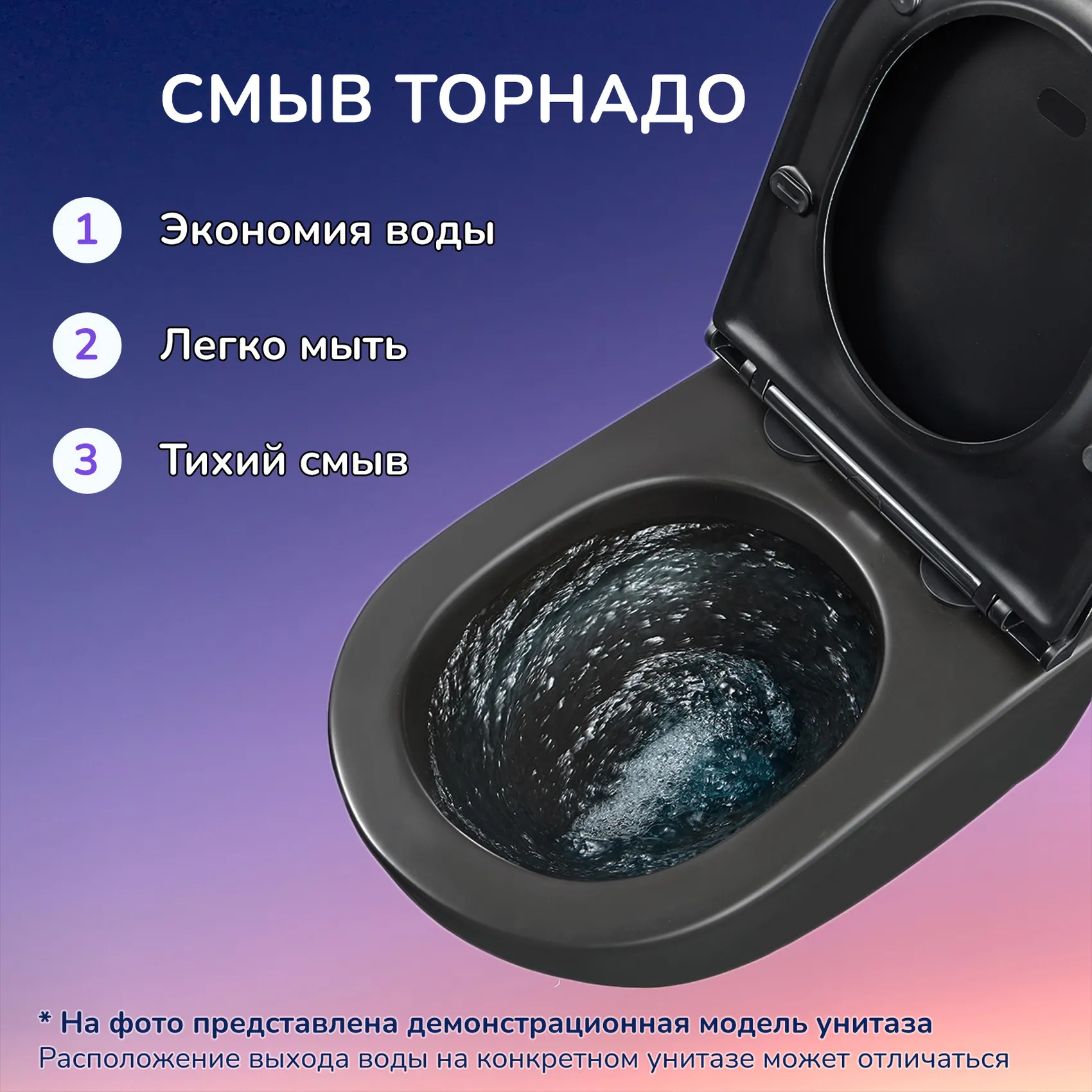 Комплект: Инсталляция AM.PM Pro I012704+Кнопка I047051 хром +JOKI Verna T JK0711055MB черный унитаз, смыв торнадо