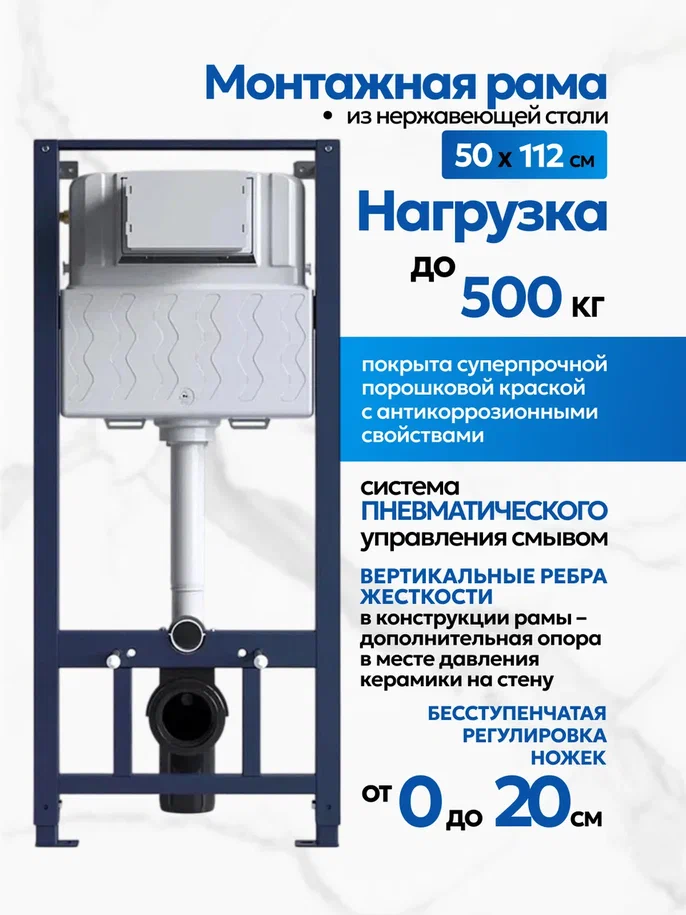 Комплект: Инсталляция AM.PM Pro I012704+Кнопка I047051 хром+JOKI Stella XL T JK0011011 белый унитаз, смыв торнадо