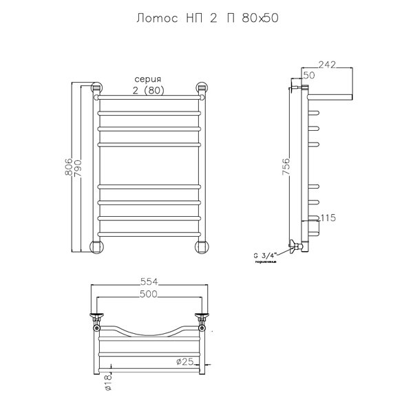 Полотенцесушитель Тругор Лотос НК 2 П 80x50 водяной, с полкой, цвет хром - фото 1