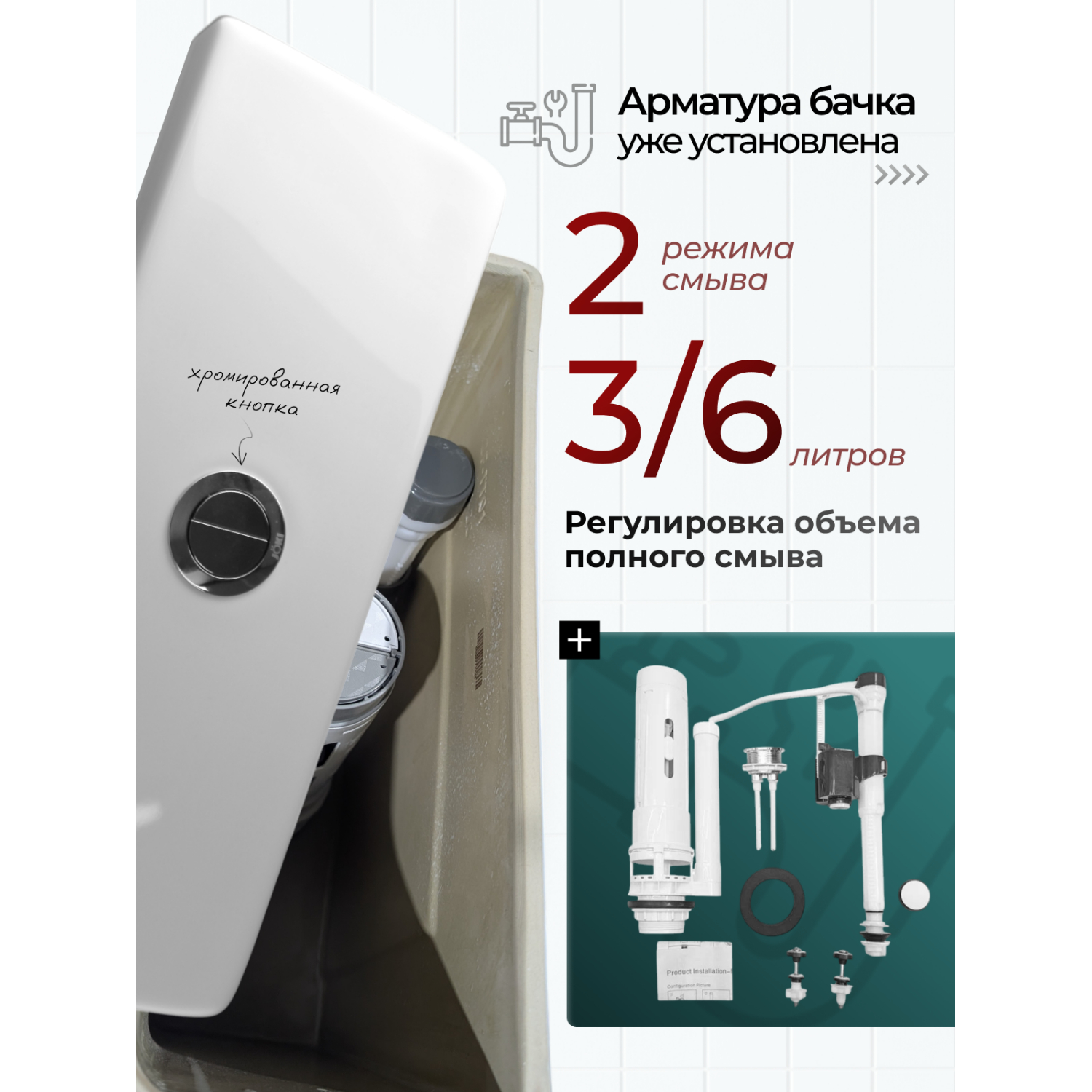 Унитаз Joki Нерба T JK0852037 напольный, безободковый, смыв Торнадо, с сиденьем микролифт, цвет белый глянец - фото 1