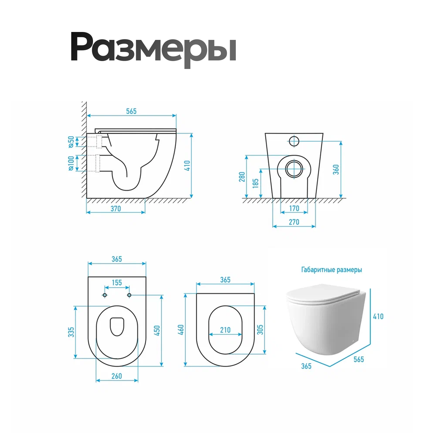 Унитаз JOKI Stella T JK1043001 приставной, безободковый, смыв Торнадо, с сиденьем микролифт, цвет белый