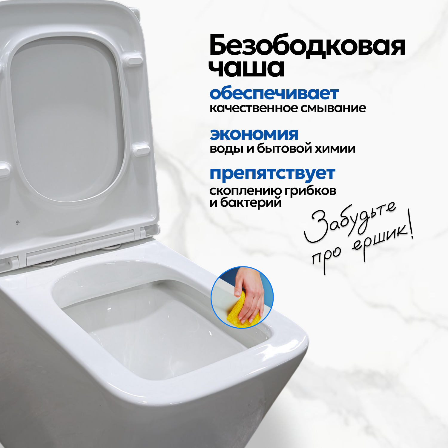 Унитаз Joki Bliss JK3082020 напольный, безободковый, с сиденьем микролифт, цвет  белый - фото 1