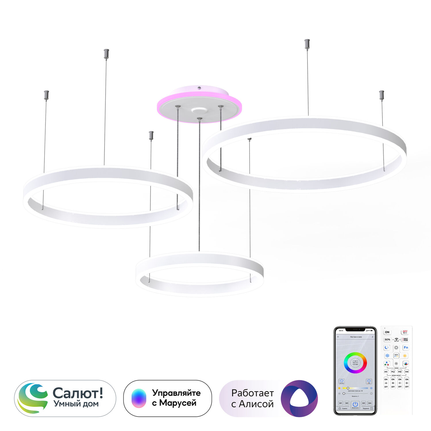 Подвесная люстра Citilux Дуэт Смарт CL719A700, арматура белая