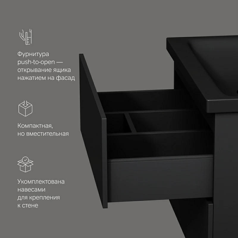 Тумба под раковину AM.PM Gem 75 подвесная, цвет черный матовый