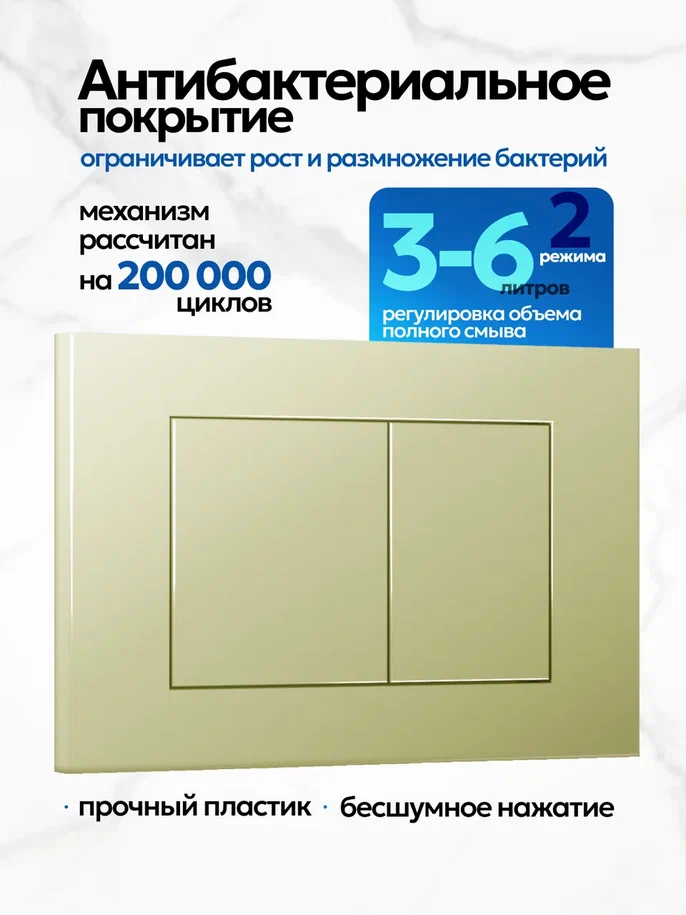 Комплект: Инсталляция JK04054+Кнопка JK007551 золото+Stella XL T JK0011011 белый унитаз, смыв торнадо
