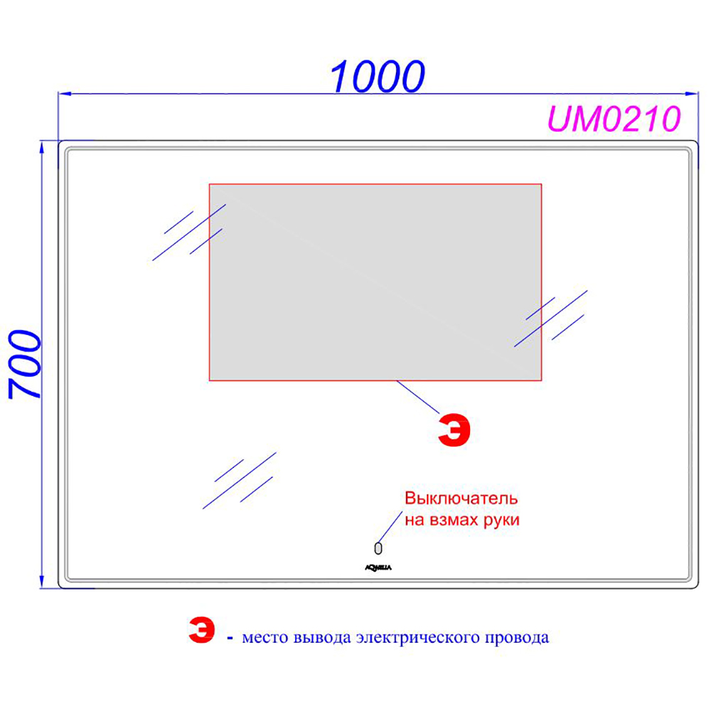Зеркало Aqwella UM 0210 100x70, с подсветкой и диммером